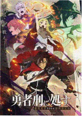 gogogo高清完整版 星海拾荒者 动漫在线观看