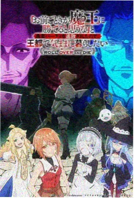 gogogo高清完整版 回声合唱团 综艺在线观看